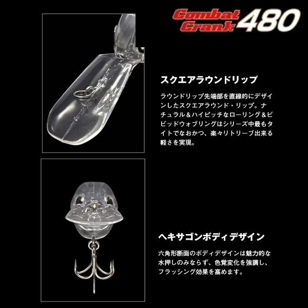 EverGreen（エバーグリーン） コンバットクランク 480 #ボーン 爆買