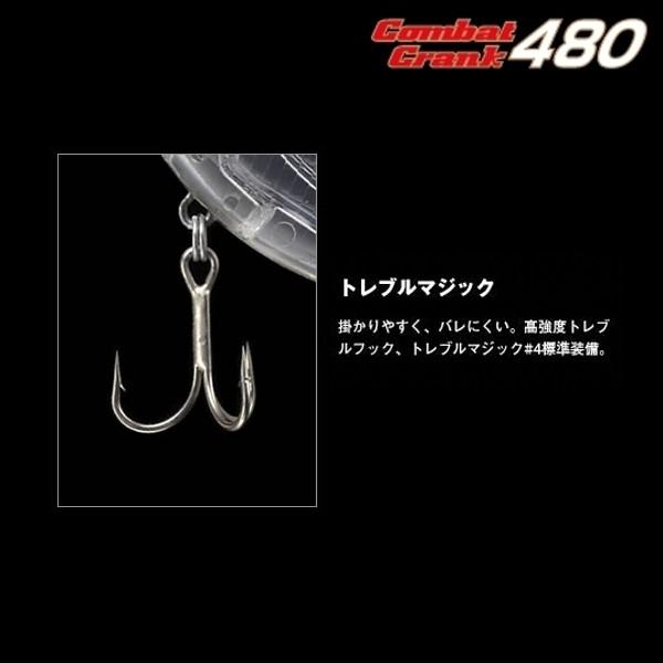 EverGreen コンバットクランク 480 #ボーン エバーグリーン EverGreen コンバットクランク 480 #ボーン エバーグリーン