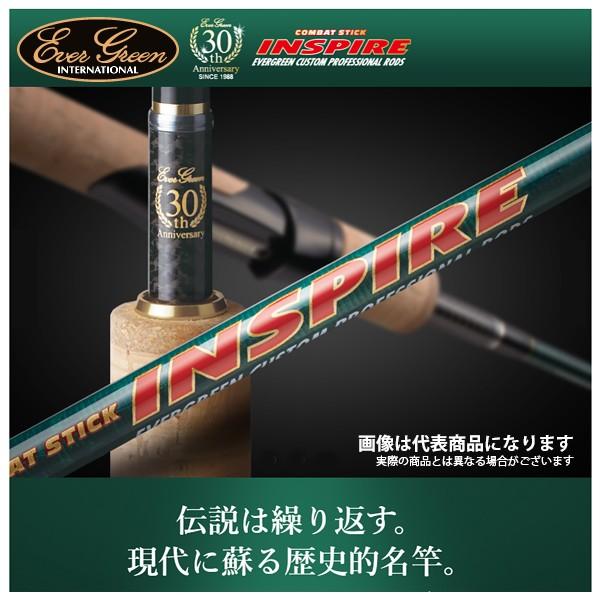 EverGreen エバーグリーン ICSS-63UL コンバットスティック EverGreen エバーグリーン ICSS-63UL コンバットスティック