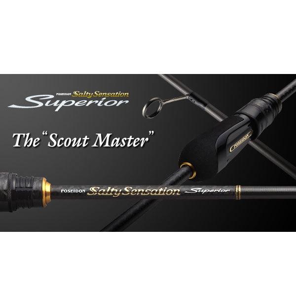 EverGreen エバーグリーン スペリオル スカウトマスター SPRS-70L-T 