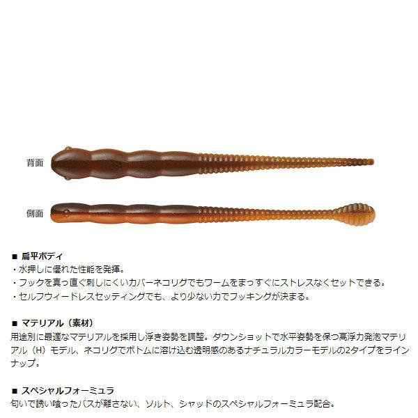 エバーグリーン レジェンドマッチョ 4 #H01 グリパン・BK(H)｜fishingmax-webshop｜02