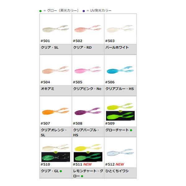 エバーグリーン Vフライ 1.8インチ 20034TN518 特濃ハチミツレモン・UV｜fishingmax-webshop｜02