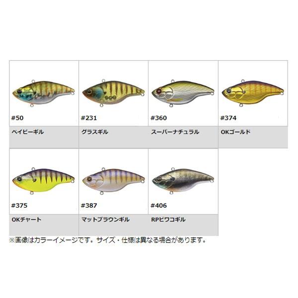 EverGreen（エバーグリーン） ブザービーター ハイサウンド #374 OK