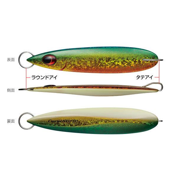 EverGreen（エバーグリーン） カプリスネオ 180g CP11G ブルーグロー