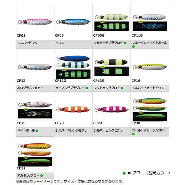 EverGreen（エバーグリーン） カプリスネオ 180g CP11G ブルーグロー