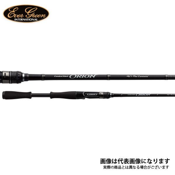 エバーグリーン オライオン カンタータ OCSC-67M 美品 Amazon | エバーグリーン オライオン OCSC-67M カンタータ | エバー