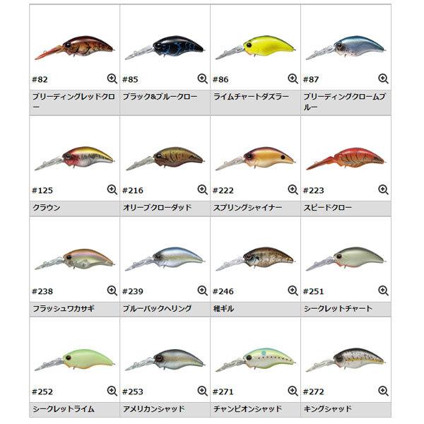 EverGreen（エバーグリーン） ワイルドハンチ #362ゴールドシャッド