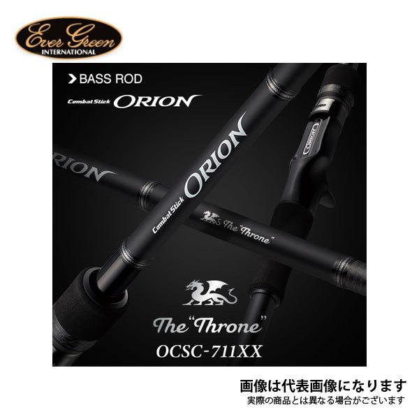 ORION エバーグリーン　オライオン　スローン　711xx エバーグリーン オライオン OCSC-711XX スローン | 全ての商品 | FEED