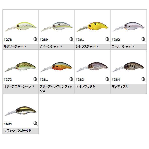 EverGreen（エバーグリーン） ワイルドハンチ #383ネオンワカサギ 爆買