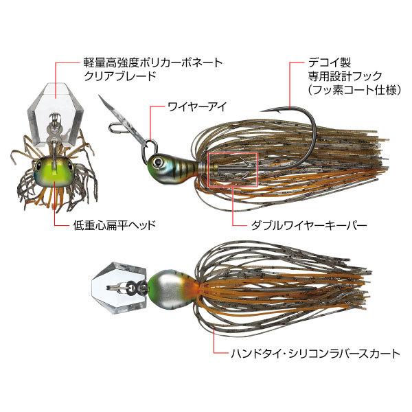 エバーグリーン ジャックハンマーSB 3/8oz #54 コールドシャッド｜fishingmax-webshop｜02