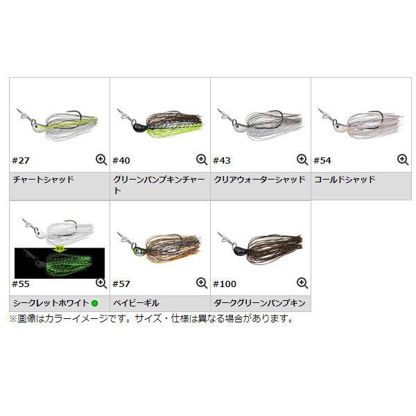 エバーグリーン ジャックハンマーSB 3/8oz #54 コールドシャッド｜fishingmax-webshop｜03