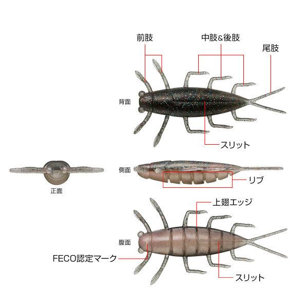 EverGreen（エバーグリーン） ゲジー #132 アマガエル 爆買