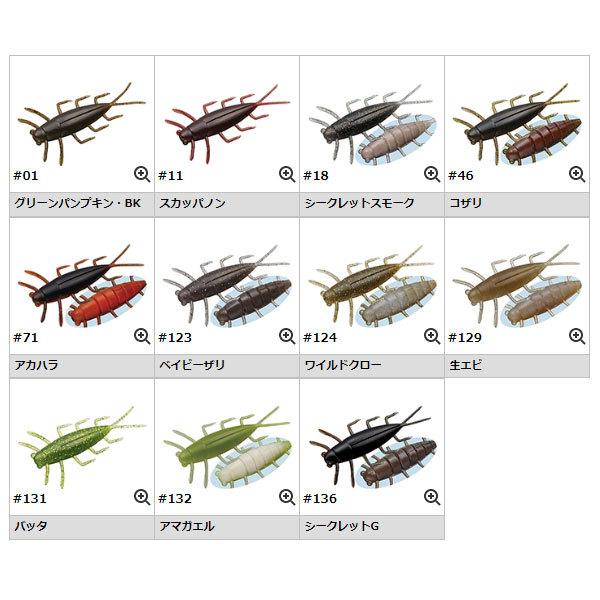 EverGreen（エバーグリーン） ゲジー #132 アマガエル 爆買