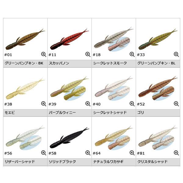 EverGreen（エバーグリーン） EG C-4リーチ 3.1 #135 フジイロミミズ