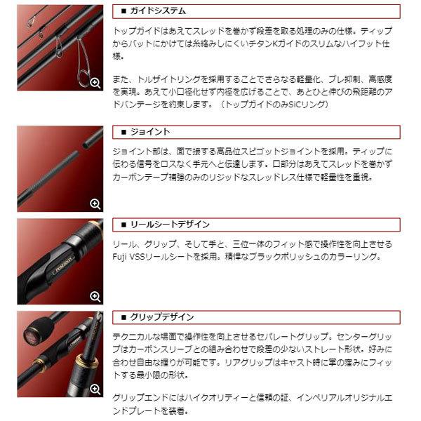 EverGreen（エバーグリーン） NEWインペリアル NIMS-86L-EX スラック