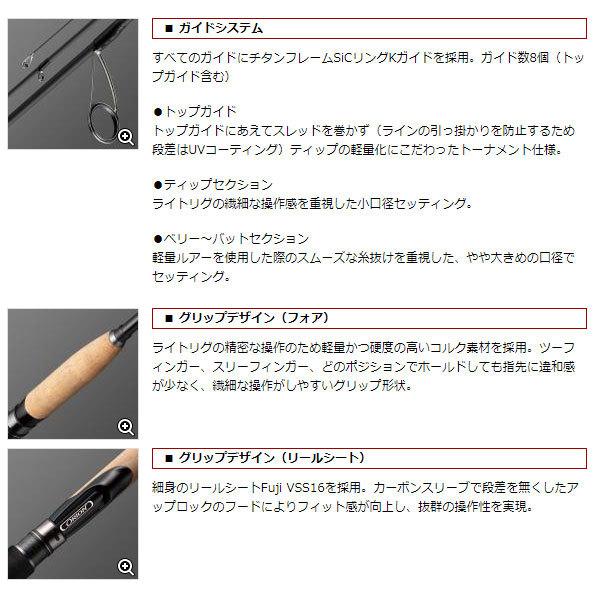 EverGreen（エバーグリーン） オライオン OCSS-63UL-ST フリーウィル