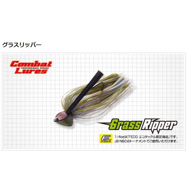 エバーグリーン グラスリッパー 3/8oz #146 グリパンブルー｜fishingmax-webshop｜02