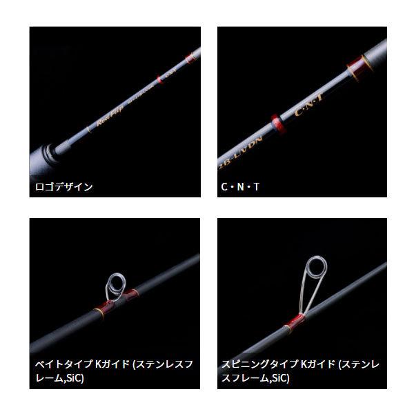 テンリュウ(天龍) 22 レッドフリップ RF5101B-ML/VSK_5.10FT B 大型便C