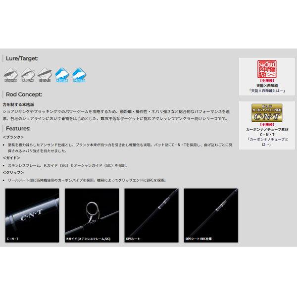 天龍（テンリュウ）15号 パワーマスター PM972S-M 大型便B