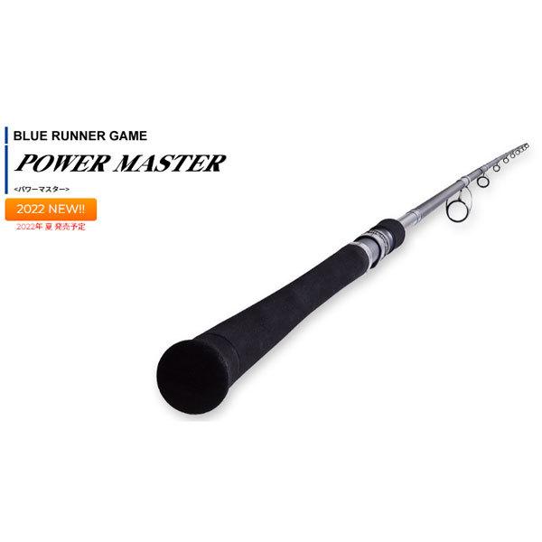 天龍（テンリュウ）15号 パワーマスター PM1022S-MH 大型便C 爆買