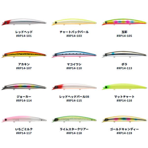 さすけのかたな アムズデザイン SASUKE 140 裂波 #RP14-105 玉彩 爆買 : フィッシング