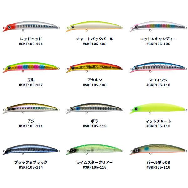 アムズデザイン SASUKE 105 #SKF105-107 玉彩 爆買 : フィッシング