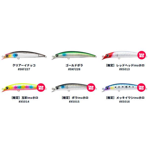 アムズデザイン SASUKE SF-95 1002211 #SKF211 ボラ 爆買