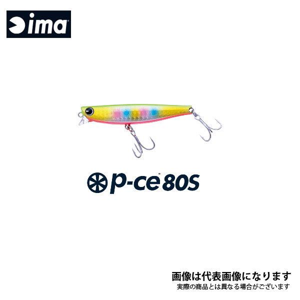 アムズデザイン p-ce 80S #PC80S-201 レッドヘッド｜fishingmax-webshop