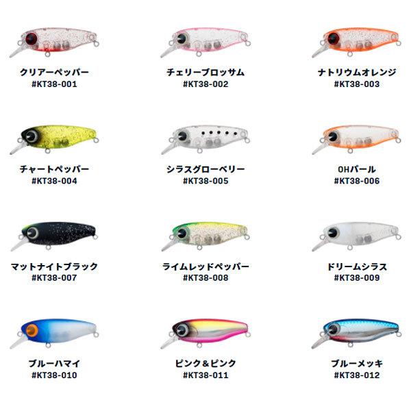 アムズデザイン K-太 38 SUSPEND #KT38-005 シラスグローベリー｜fishingmax-webshop｜02