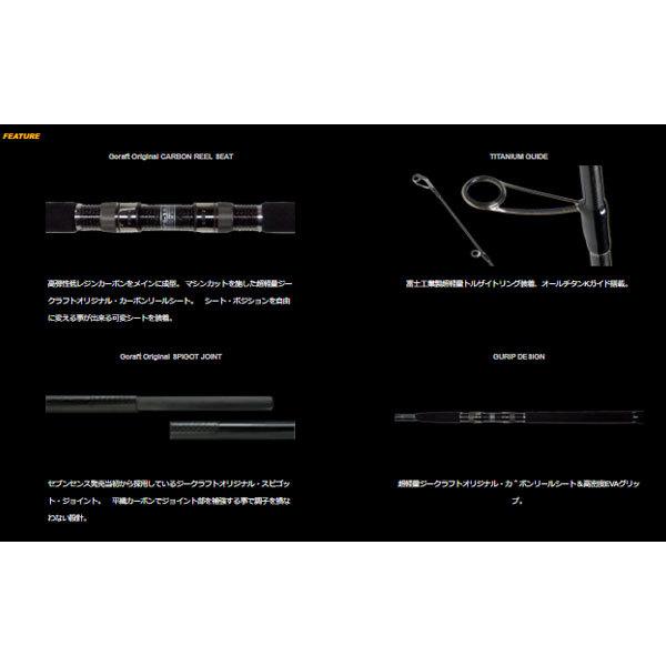 Gクラフト SEVEN-SENSE TR Monster Stream MSS-892-TR 大型便B 爆買