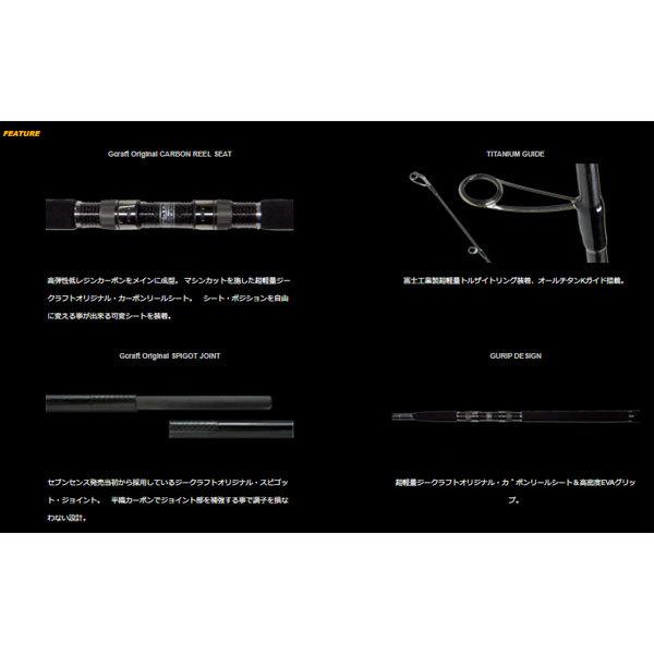 Gクラフト SEVEN-SENSE TR Mid Stream MSB-962-TR 大型便B 爆買