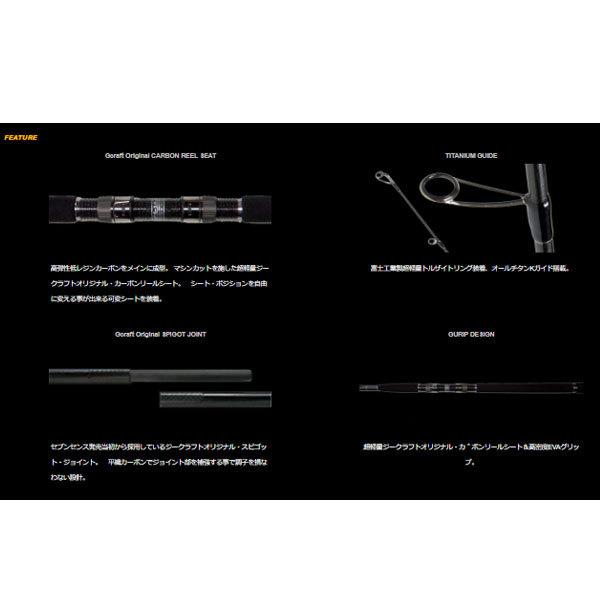 Gクラフト SEVEN-SENSE TR Midnight Jetty MJS-932-TR 大型便B 爆買