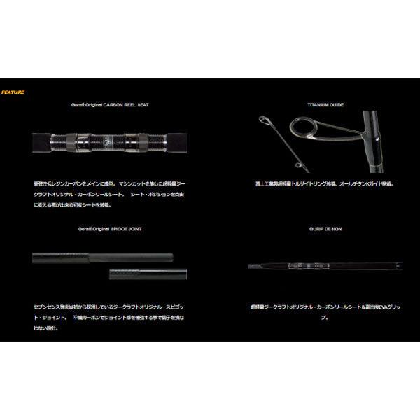 Gクラフト SEVEN-SENSE TR Midnight Jetty MJS-782-TR 大型便B 爆買
