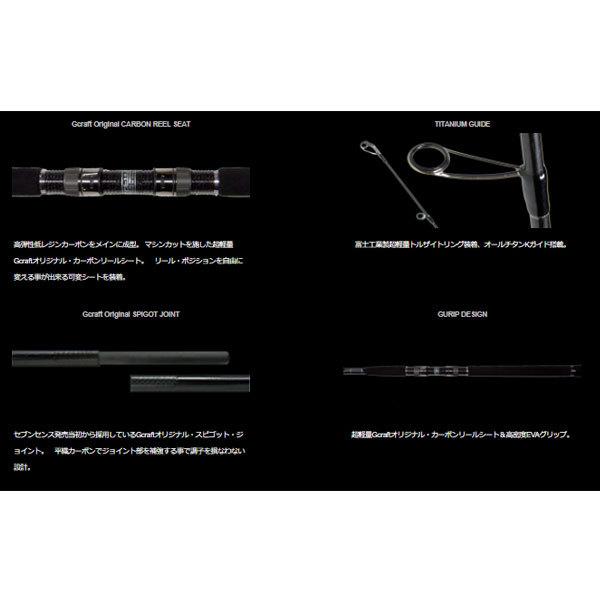 Gクラフト SEVEN-SENSE TR Mid River MRS-982-TR 大型便B 爆買