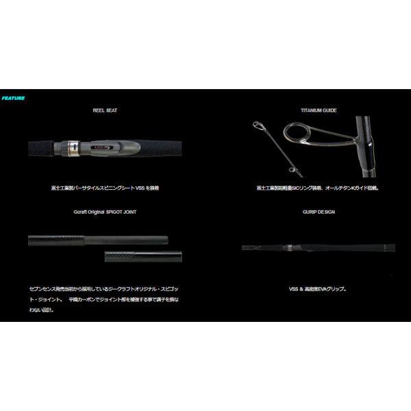 Gクラフト SEVEN-SENSE SR Monster Jetty MJS-1022-SR 大型便C 爆買