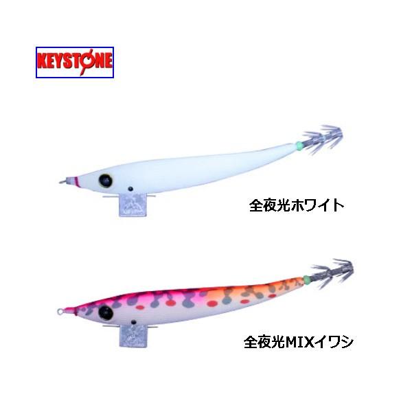 キーストン 早福型（はいふくがた） M号 全夜光ホワイト 爆買