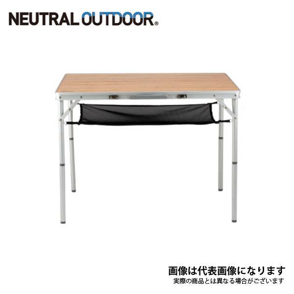 NT-BT01 バンブーテーブルL ブラウン 23467 ニュートラルアウトドア 爆買
