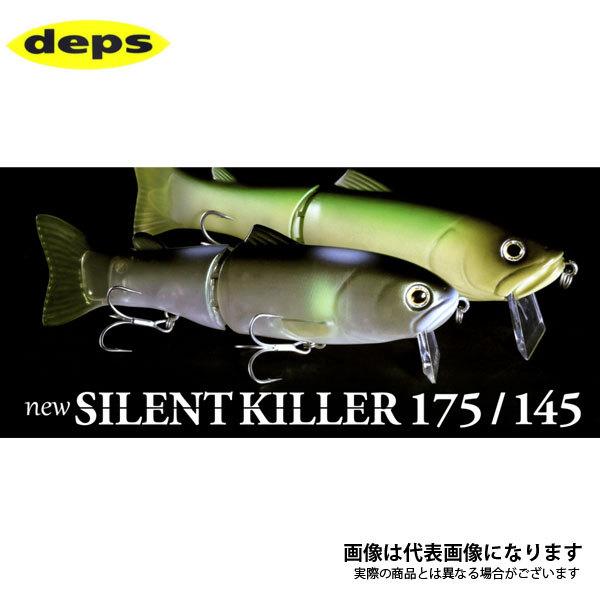 deps（デプス） NEWサイレントキラー175 #93 リアルケタバス 爆買