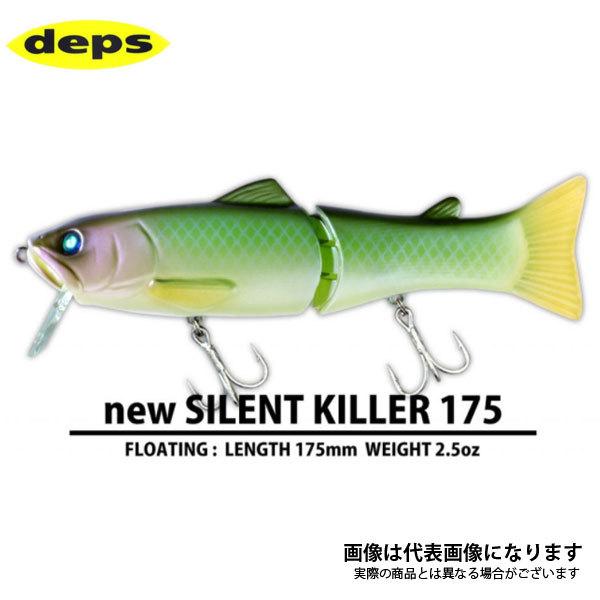 deps（デプス） NEWサイレントキラー175 #93 リアルケタバス 爆買