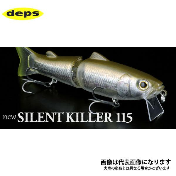デプス サイレントキラー75 ＃11 ワイルドカープ デプス サイレントキラー75 ＃11 ワイルドカープ デプス サイレント