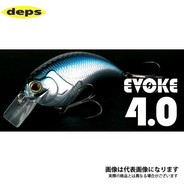 deps（デプス） イヴォーク 4.0 スカムパーチ 爆買 : フィッシング