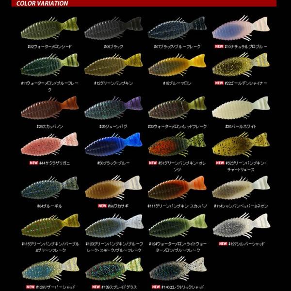 deps（デプス） ブルフラット 4.8インチ #64 ブルーギル 爆買