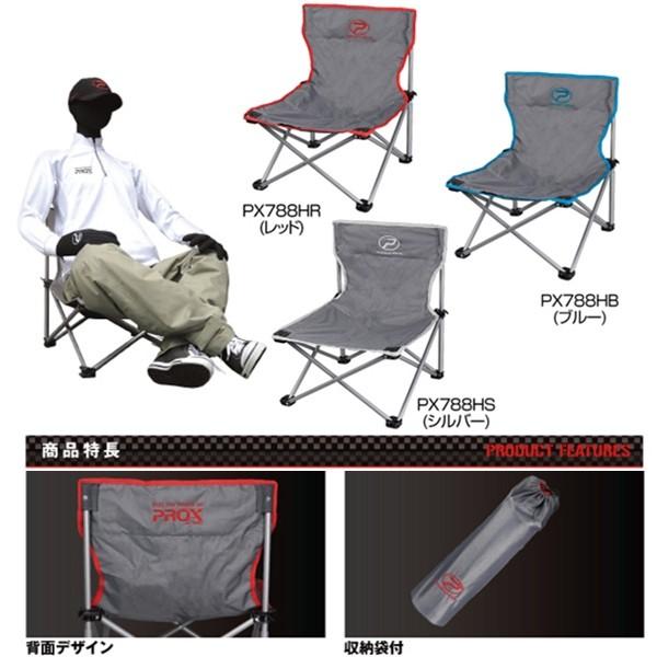 プロックス あぐらイス座面ちょい高 シルバー Px7hs わかさぎ 座椅子 折りたたみいす あぐらいす Kork フィッシングマックス 通販 Paypayモール