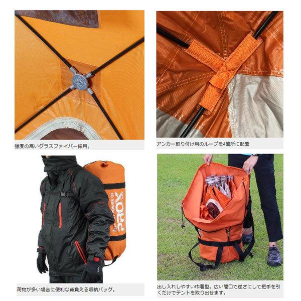 クイックドームテント パオグラン ビッグ 380 PX022B プロックス 大型