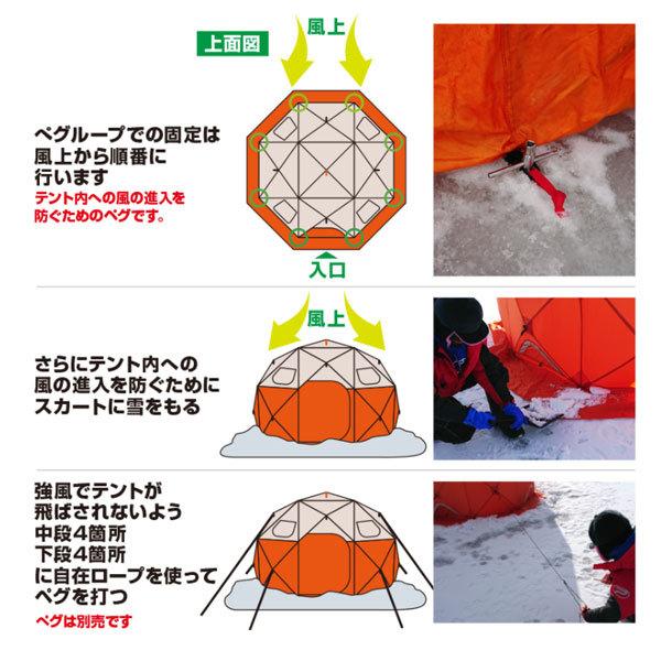 クイックドームテント パオグラン ビッグ 380 PX022B プロックス 大型