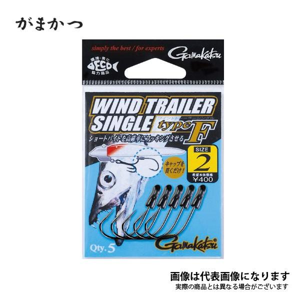 がまかつ ワインド トレーラーシングル タイプF ＃1 フック 針｜fishingmax-webshop