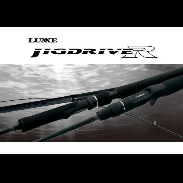 Gamakatsu（がまかつ） ラグゼ ジグドライブ R B61UL-solid 大型便A