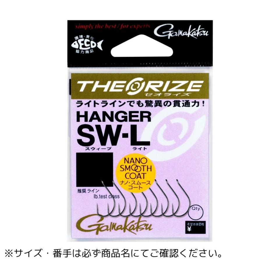Gamakatsu（がまかつ） セオライズ ハンガー SW シリーズ L #6ナノ