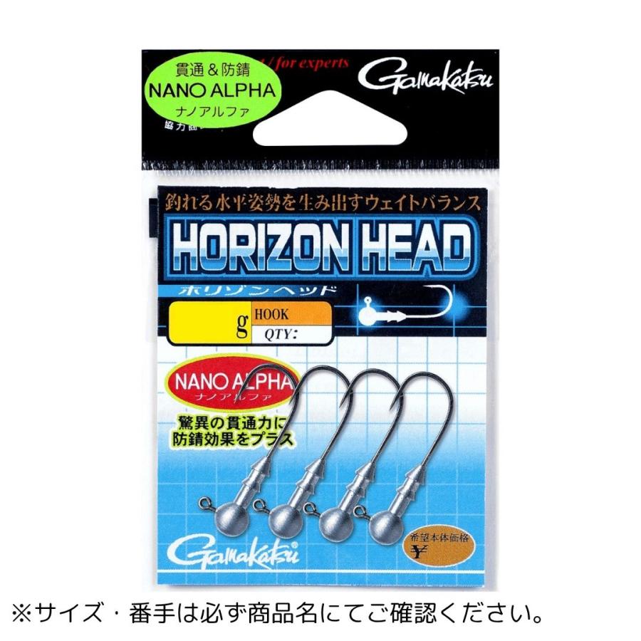 Gamakatsu（がまかつ） ホリゾンヘッド 3/0-1.3g 爆買 : フィッシング