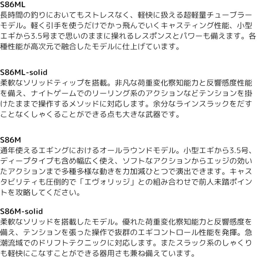 ラグゼ EG X S86M Gamakatsu（がまかつ） 大型便B_2